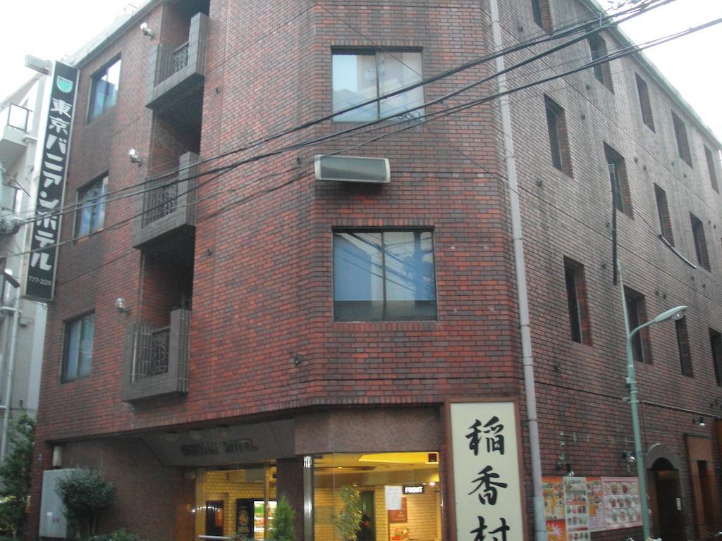 Tokyo Banyan Hotel Eksteriør billede