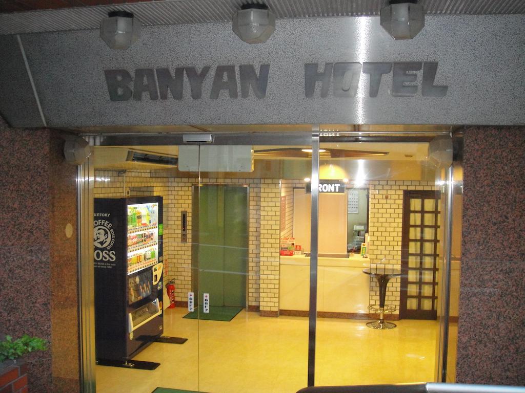 Tokyo Banyan Hotel Eksteriør billede