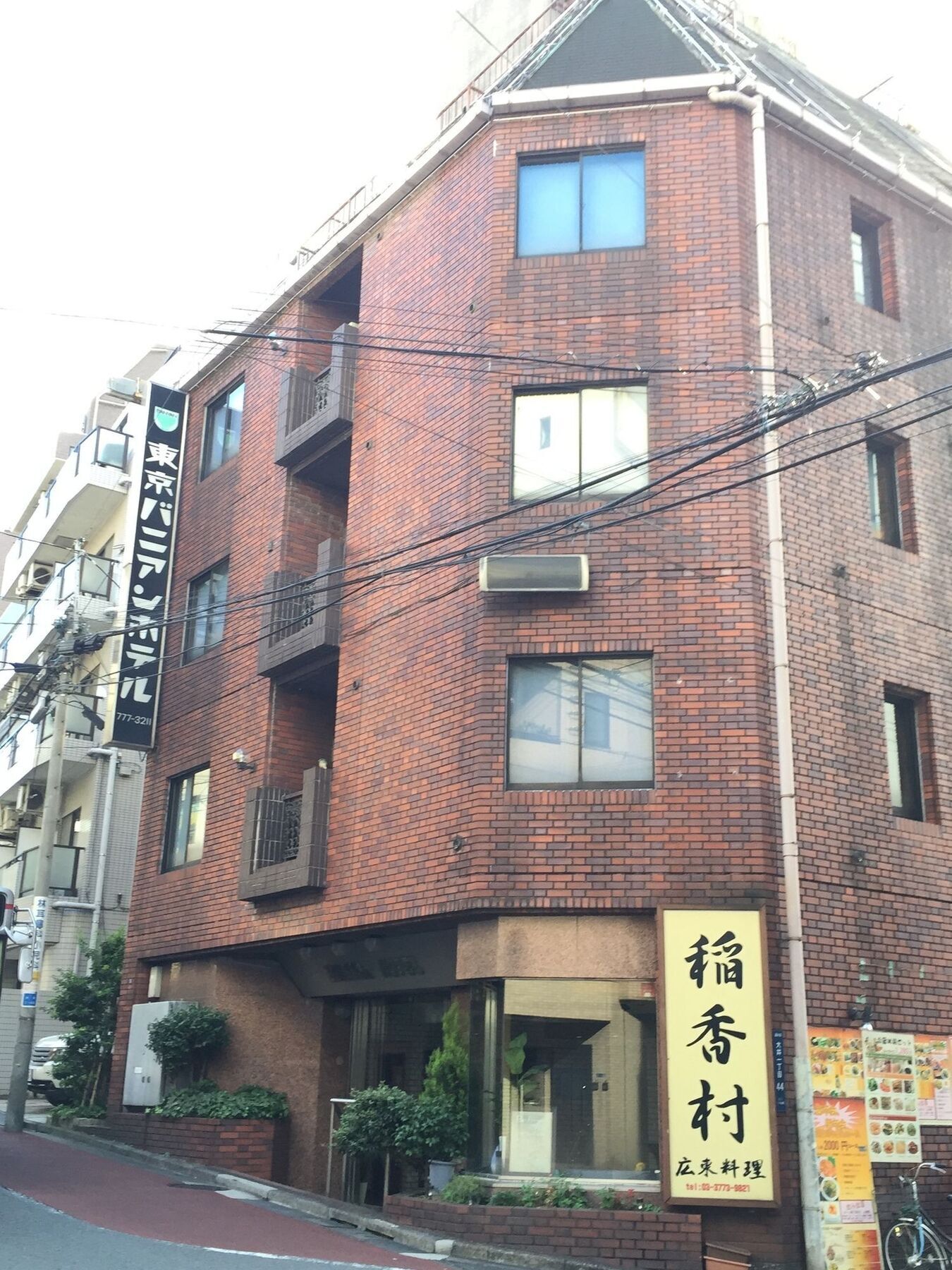 Tokyo Banyan Hotel Eksteriør billede